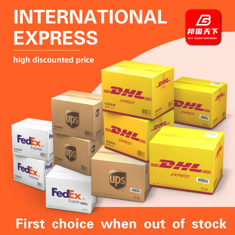 EXPRESS