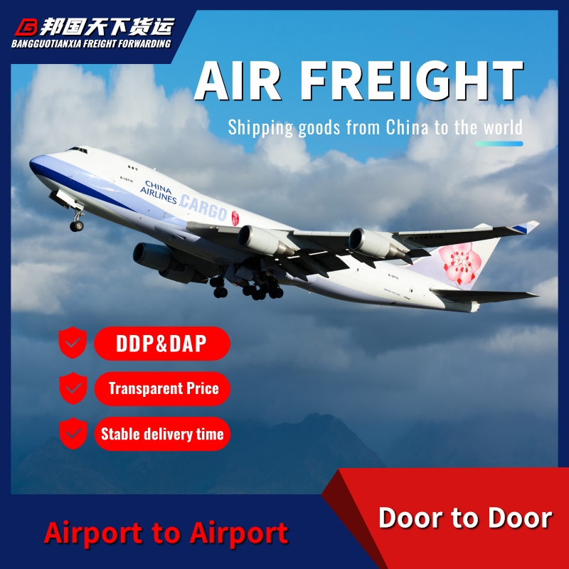 AIR FREIGHT