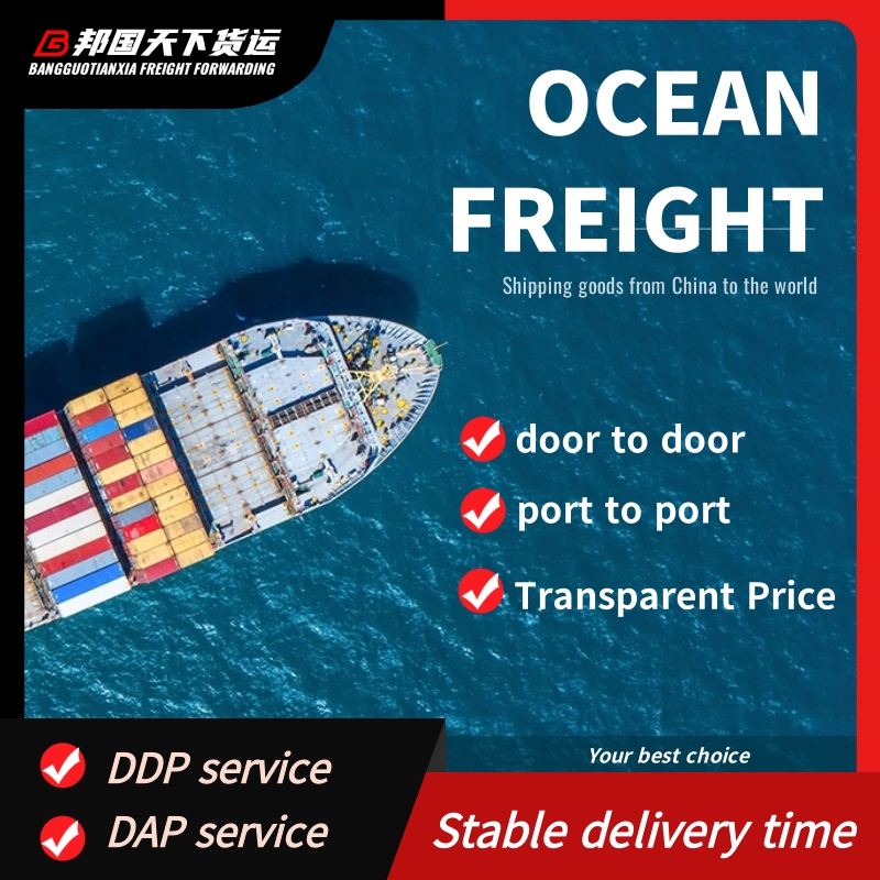 OCEAN FREIGHT