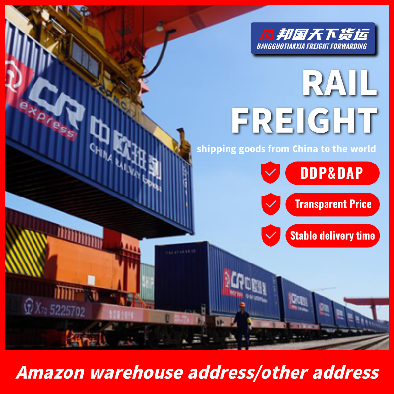 RAIL FREIGHT